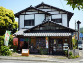 葉山　日の出園